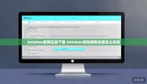 imtoken官网正版下载-imtoken钱包拥有权限怎么关闭