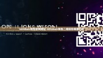 imtoken钱包官网网址-imtoken钱包二维码在哪里打开