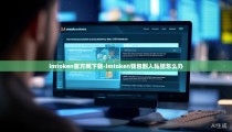 imtoken官方网下载-imtoken钱包倒入私钥怎么办