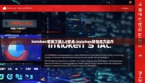 imtoken官网下载2.0安卓-imtoken钱包官方盗币