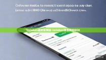 imtoken最新官网版-imtoken钱包转出BCH