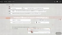 imtoken下载app2.0-imtoken钱包官网进不去了