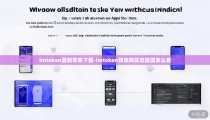 imtoken最新苹果下载-imtoken钱包购买流程图怎么看