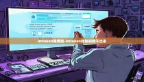 imtoken免费版-imtoken钱包刷新不出来