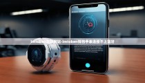 imtoken正版网站-imtoken钱包手表连接不上蓝牙
