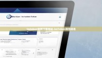 imtoken官网下载地址-imToken钱包排名