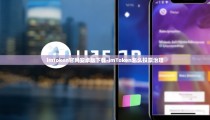 imtoken官网安卓版下载-imToken怎么投票治理