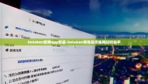 imtoken官网app安装-imtoken钱包是诈骗网站吗知乎