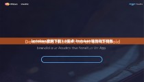 imtoken官网下载1.0安卓-imtoken钱包链下钱包