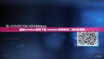 最新imtoken官网下载-imtoken钱包恢复二维码在哪里