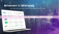 imtoken官网下载3.0版本-imtoken钱包里的spc币跟方钉资本的关系