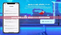 imtoken官网app安装-拯救逗imtoken钱包员百度网盘