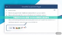下载官方imtoken钱包-imtoken钱包怎么退出账号